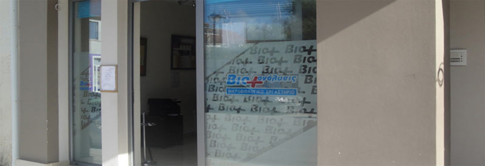 lixouri12 laboratory